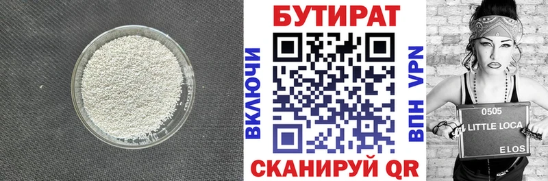 БУТИРАТ BDO 33%  где найти наркотики  Заволжск 