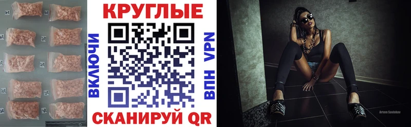 Экстази VHQ  дарнет шоп  Заволжск 