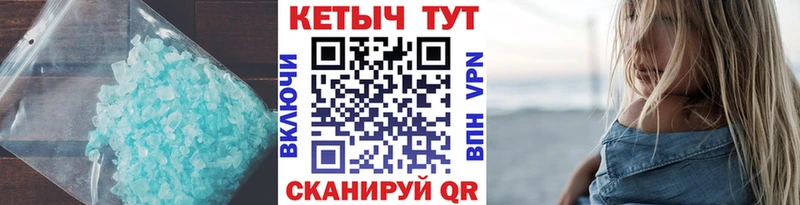 КЕТАМИН VHQ  ОМГ ОМГ ONION  Заволжск 