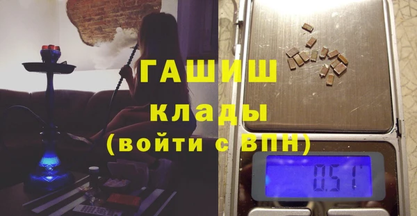 мяу мяу кристалл Горнозаводск