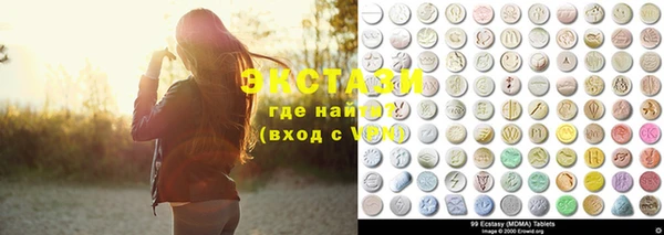 мяу мяу кристалл Горнозаводск
