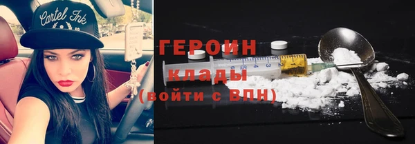 мяу мяу кристалл Горнозаводск