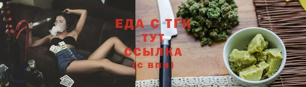 мяу мяу кристалл Горнозаводск