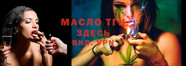 прущая мука Горно-Алтайск