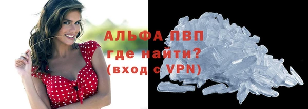 мяу мяу кристалл Горнозаводск