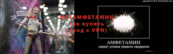 мяу мяу мука Горняк