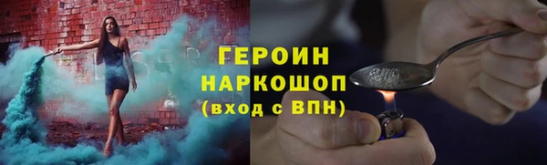 герыч Вязники