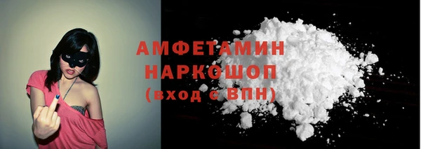 мяу мяу мука Горняк