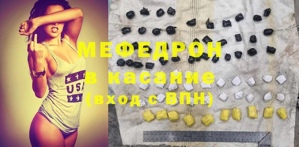 дживик Вязьма