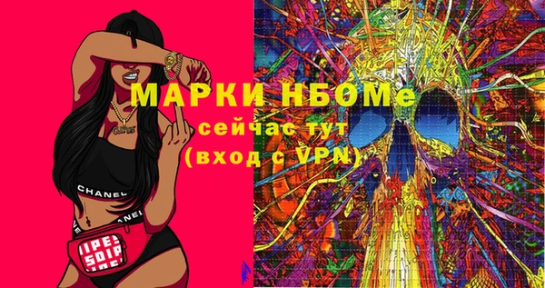 мяу мяу мука Горняк