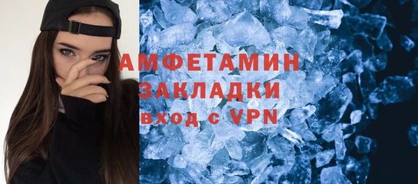 мяу мяу кристалл Горнозаводск