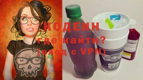 герыч Вязники