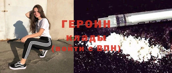 прущая мука Горно-Алтайск