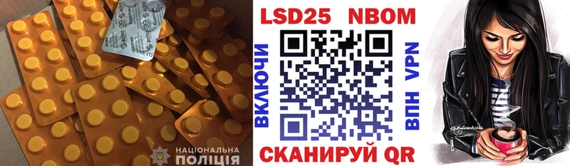 Лсд 25 экстази кислота  где купить наркоту  Заволжск 