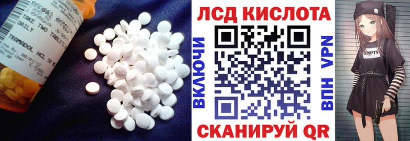 Лсд 25 экстази ecstasy Заволжск