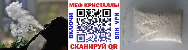 как найти   Заволжск  Меф 4 MMC 