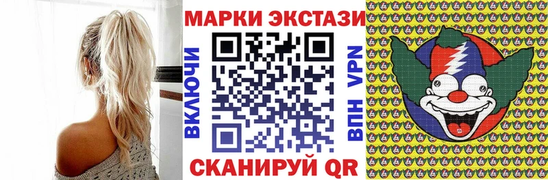 mega онион  Заволжск  Наркотические марки 1500мкг  купить наркоту 