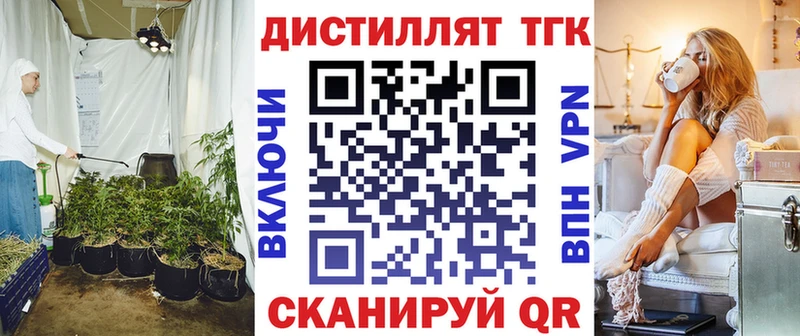 закладки  Заволжск  Дистиллят ТГК Wax 